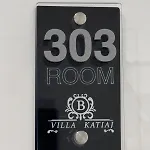 Katiaj Aparthotel *